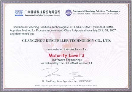 SEI CMMI高级主任评估丛斌博士给吴总颁发证书